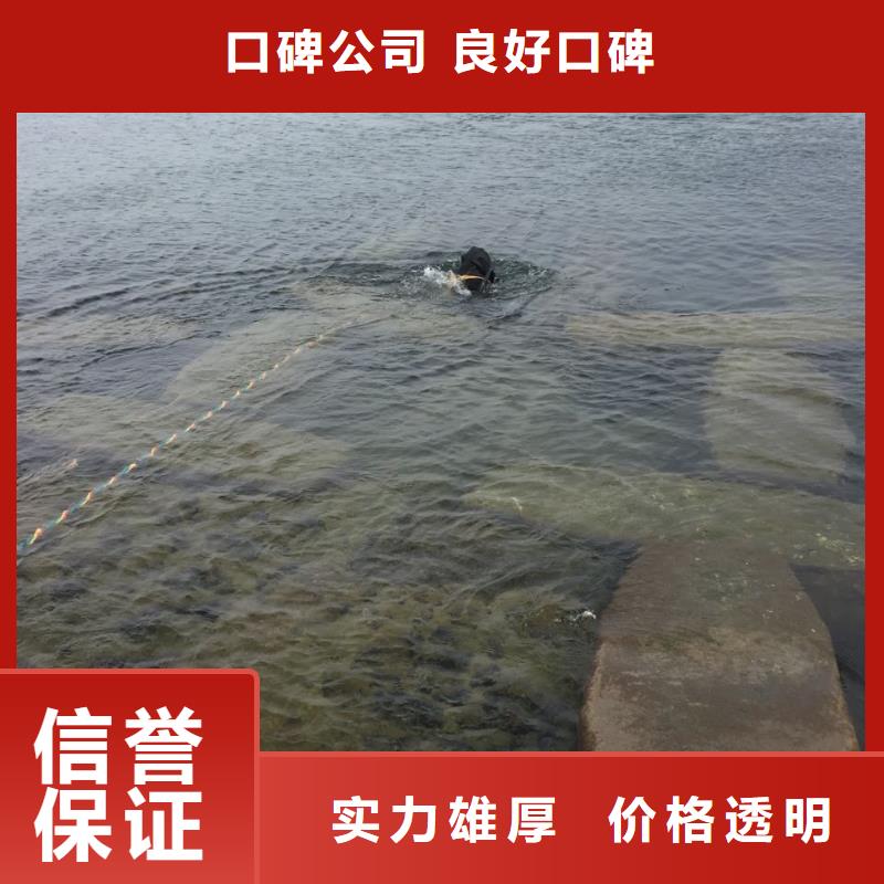 《速邦》郑州市水下打捞队-周边就有经验公司
