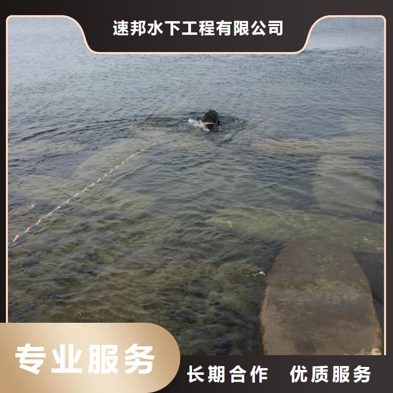 武汉市潜水员施工服务队-速邦管道封堵施工队
