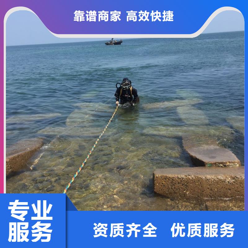 北京市水下打捞队-联系就有经验队伍