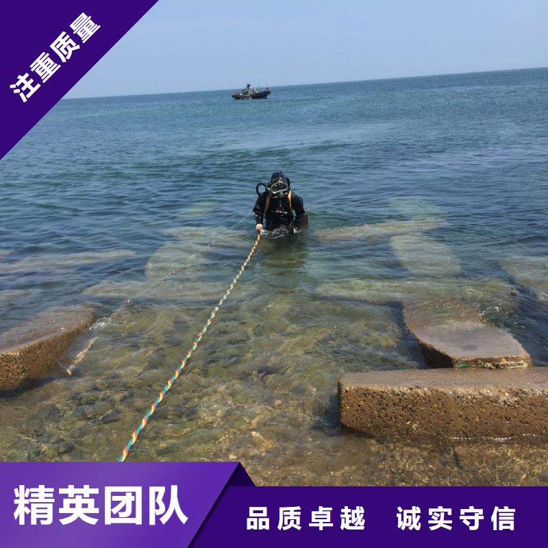 济南市水下开孔钻孔安装施工队-施工更加努力