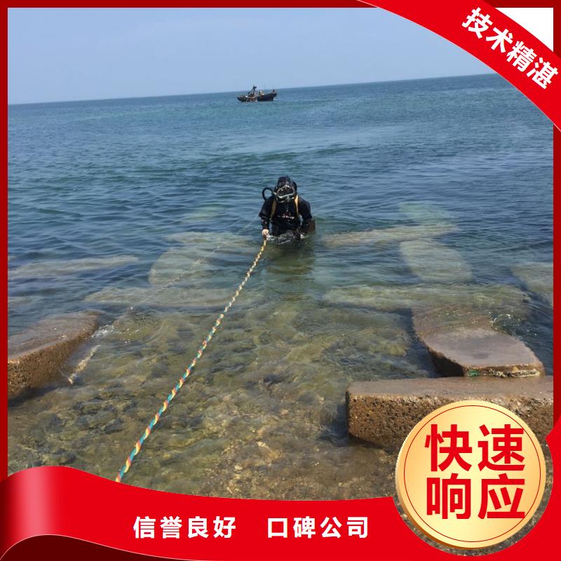(速邦)天津市潜水员施工服务队-本地潜水员公司