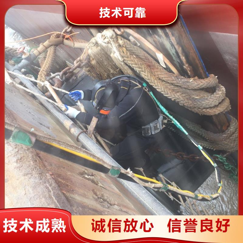 南京市水下开孔钻孔安装施工队-速邦潜水工程队