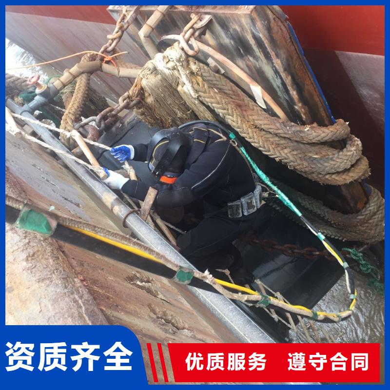 [速邦]杭州市水下切割拆除公司-提供水下施工队