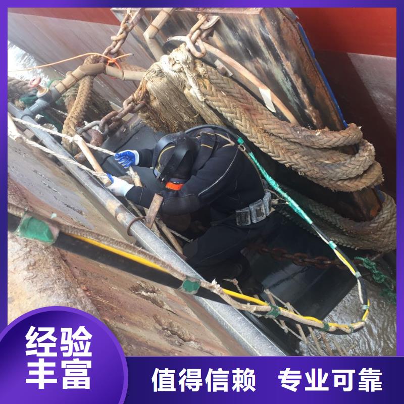 杭州市水鬼蛙人施工队伍-水下沉物沉船打捞