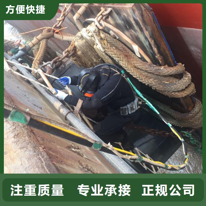 北京市水下管道安装公司-制定周到施工方案