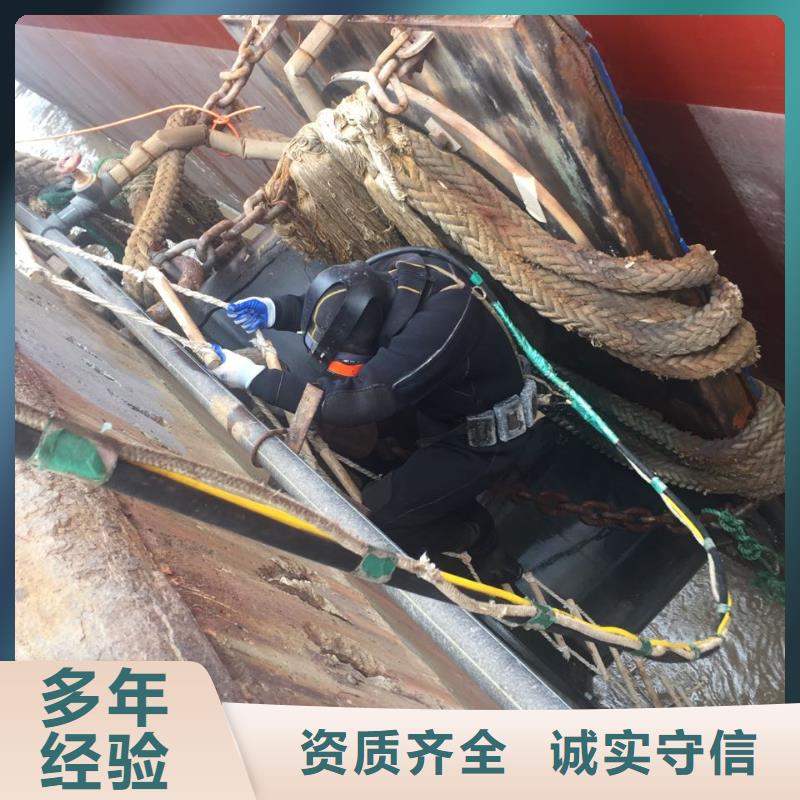 (速邦)北京市水下安装气囊封堵公司-不停产施工作业队
