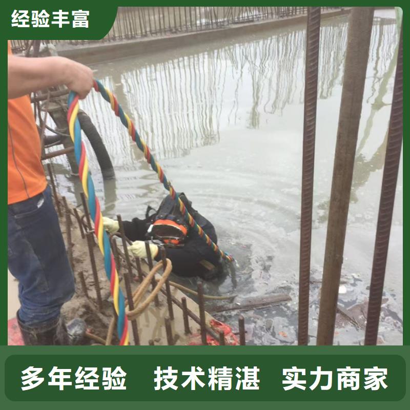 潜水堵漏-总有希望