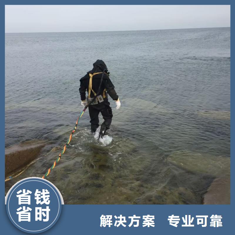 潜水堵漏-总有希望