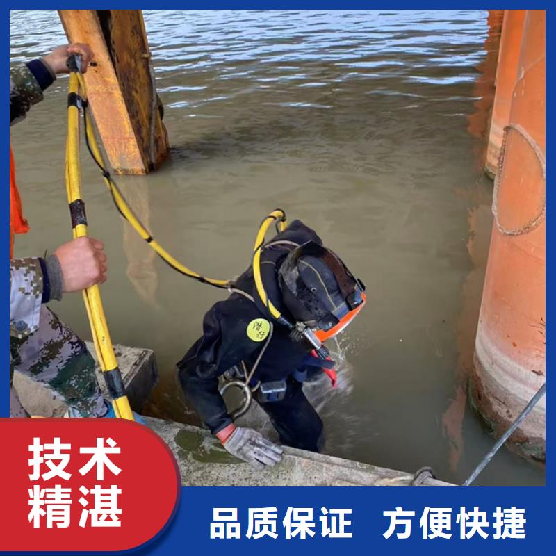 北京市水下管道安装公司-你的选择肯定是对的
