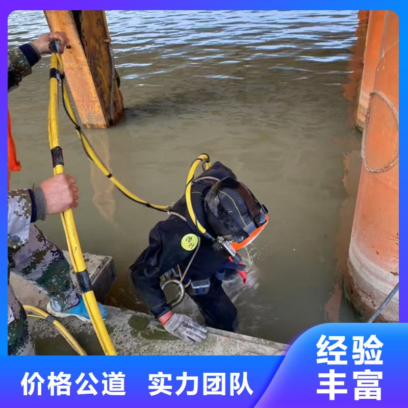 南京市水鬼蛙人施工队伍-不管各种恶劣天气