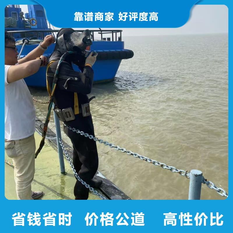 武汉市水鬼蛙人施工队伍-遇到问题想办法