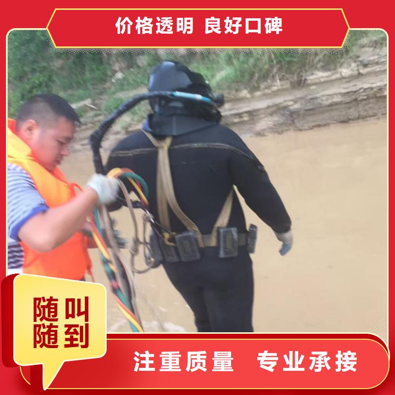 桥墩水下拆除-价钱尽量优惠