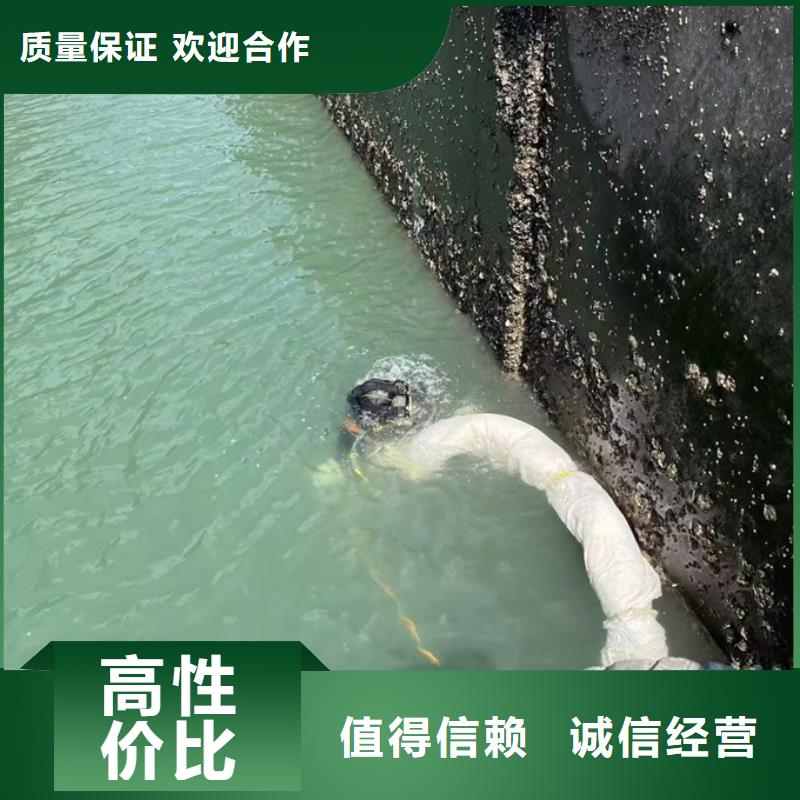 水下堵漏维修管道欢迎来电