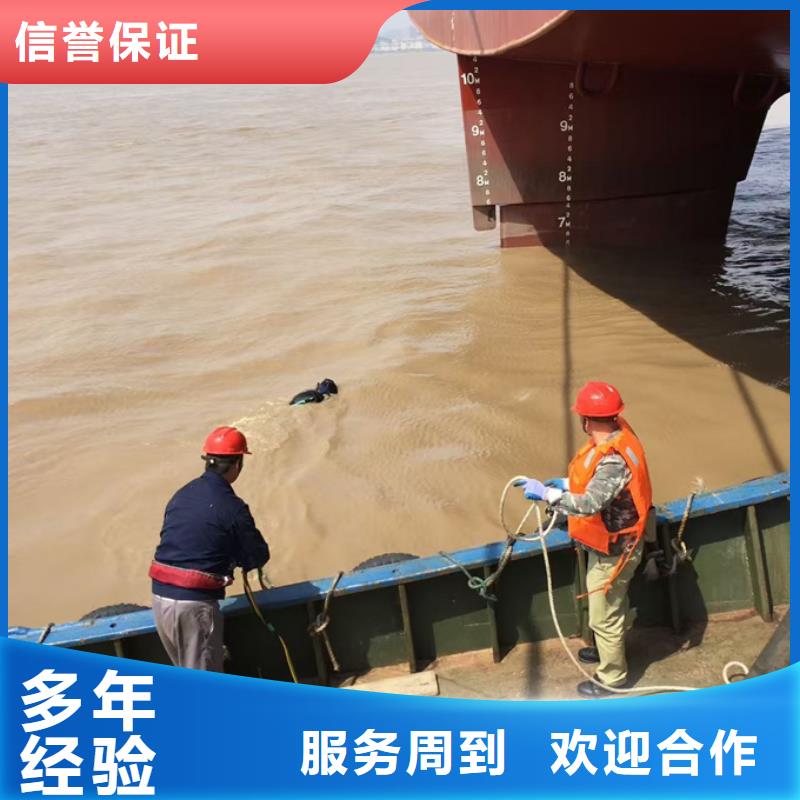 潜水员施工队伍<水下切割钢护筒>笑对明天