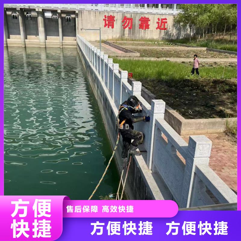 水下堵漏公司-现场工程案例