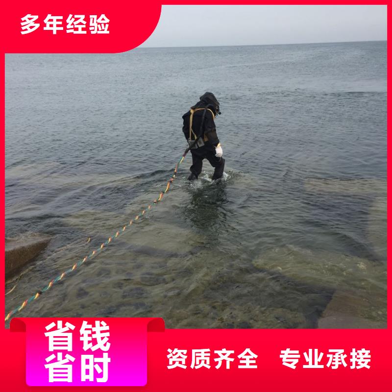 水下工程队伍-优选水下拆除水泥桩