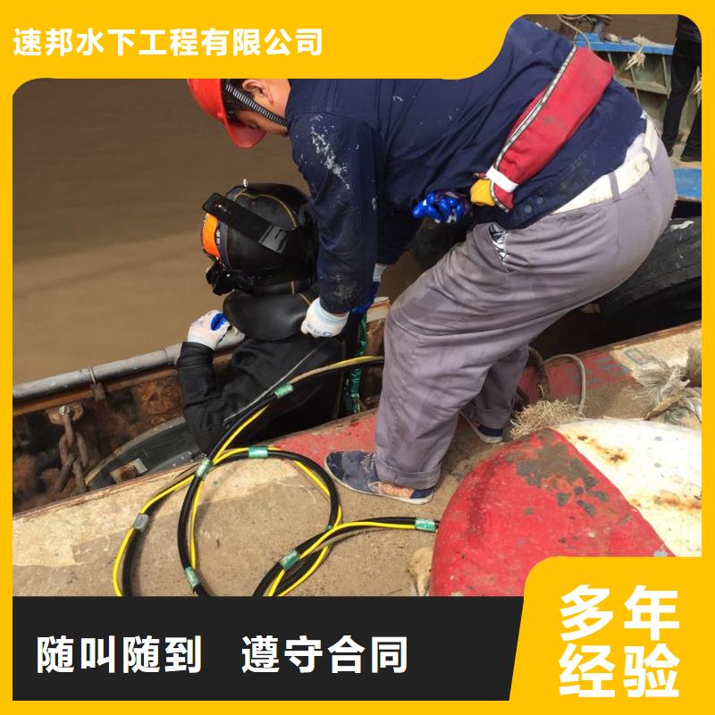 当地潜水员施工队<市政管道水下封堵>-完美之选