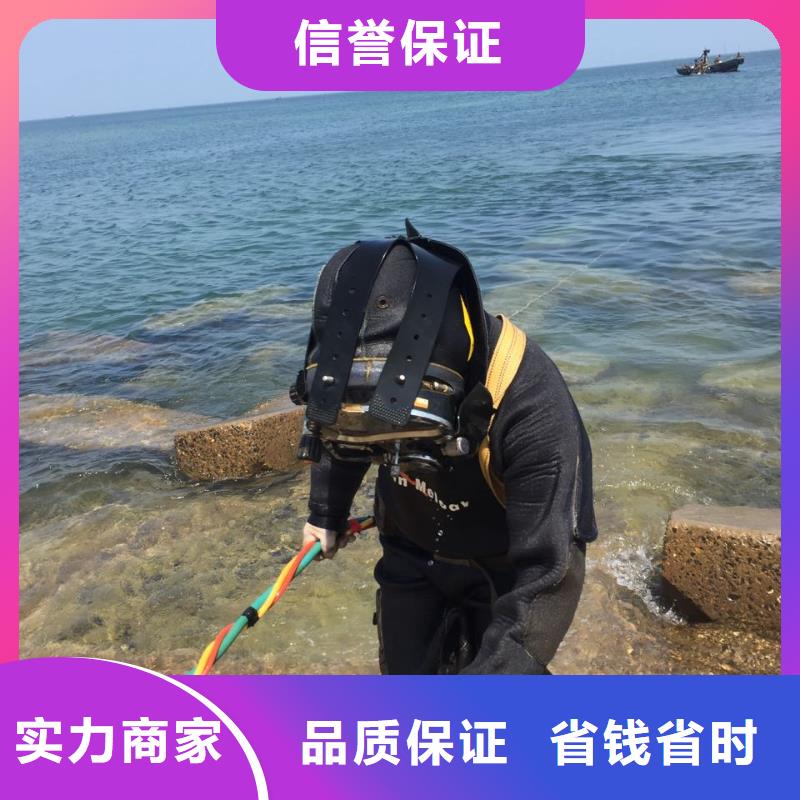 水下工程队伍-优选水下拆除水泥桩