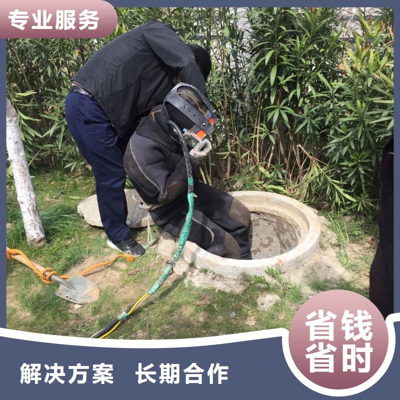 武汉市水下管道安装公司<报道>速邦水下工程公司