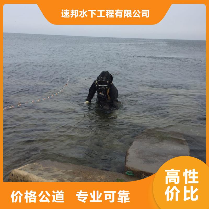 污水厂水下安装维修-方法