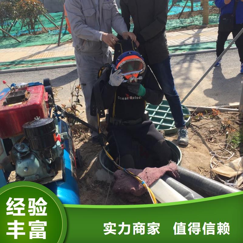 合肥市水下堵漏公司-当地联系周边公司