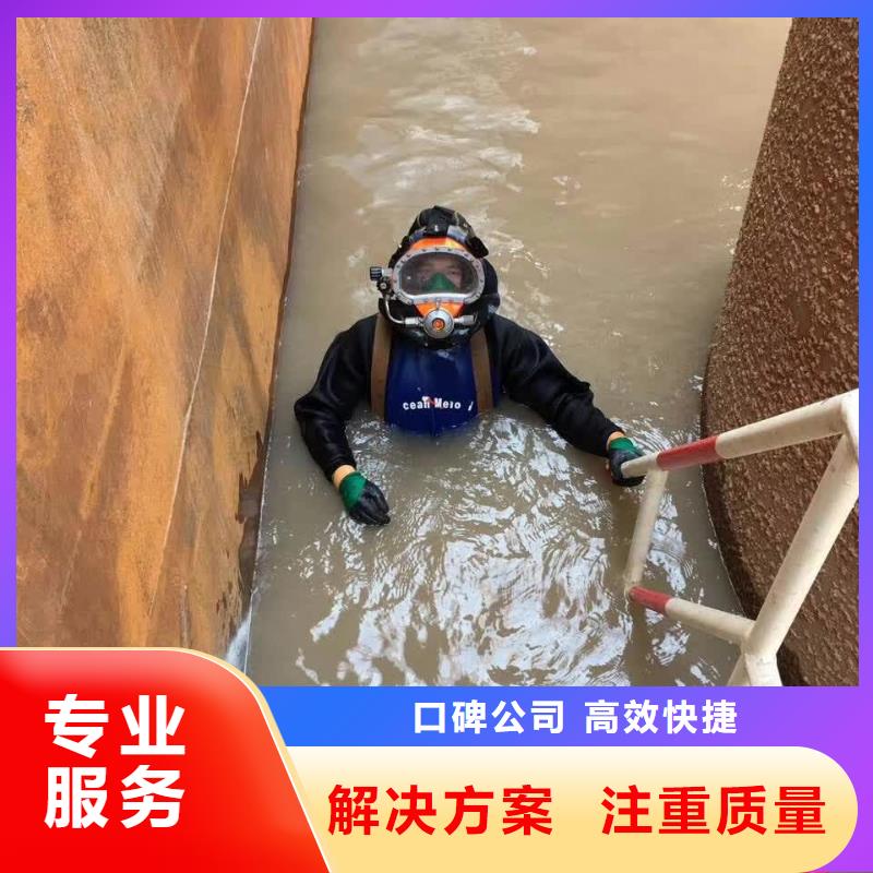 水下工程公司<潜水员拆除维修>-施工服务范围