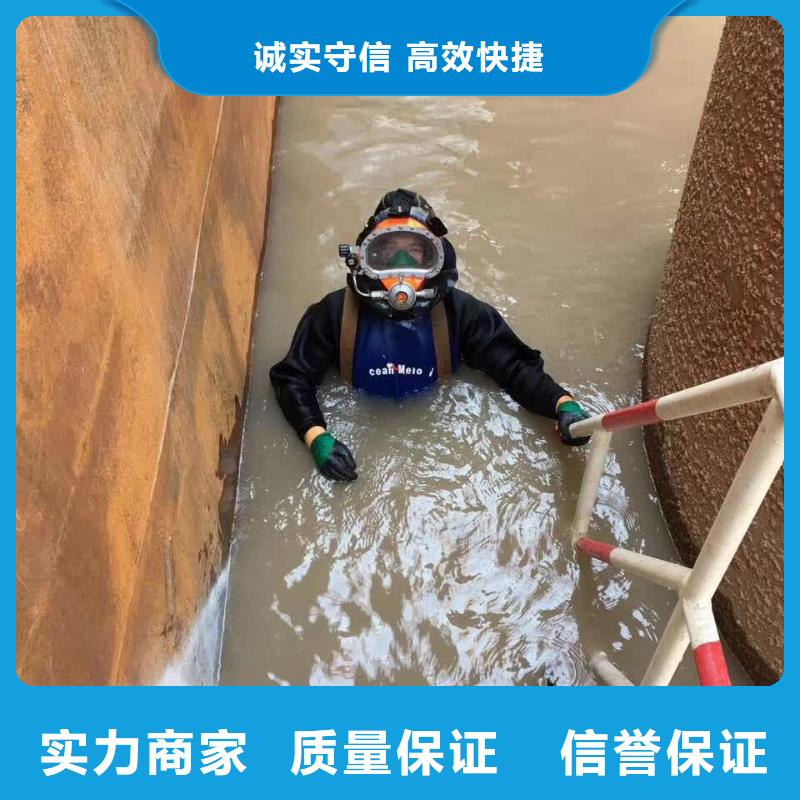 当地潜水员公司<水下拆除钢管桩>-完美之选