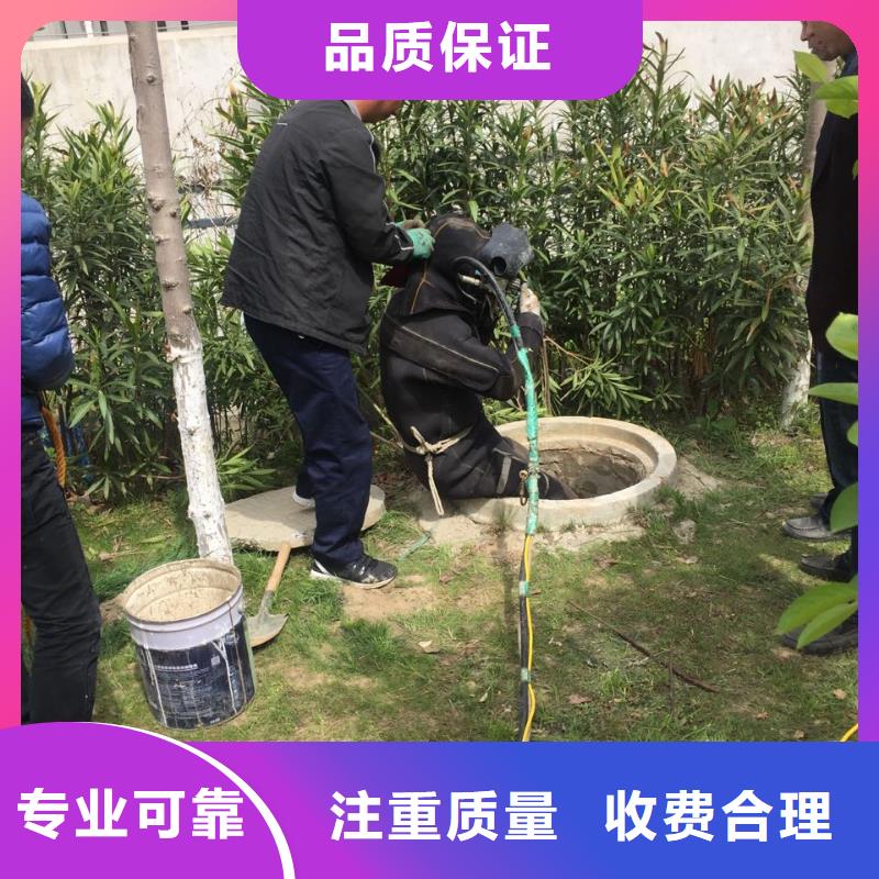 上海市水下堵漏公司<靠谱>速邦水鬼服务施工队