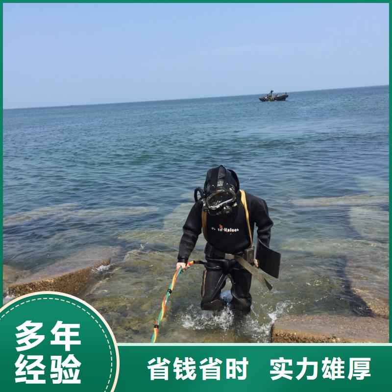 水下打捞公司-询价桥桩水下加固