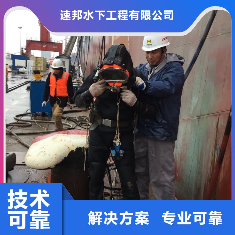南京市水下管道安装公司-现场商量解决办法