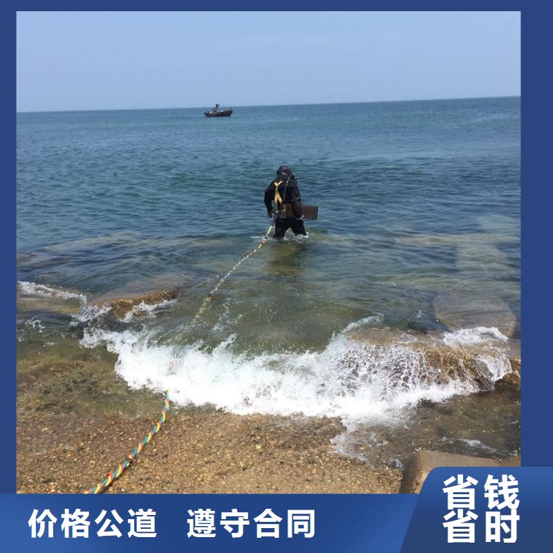 济南市水下打捞队-当地联系周边公司