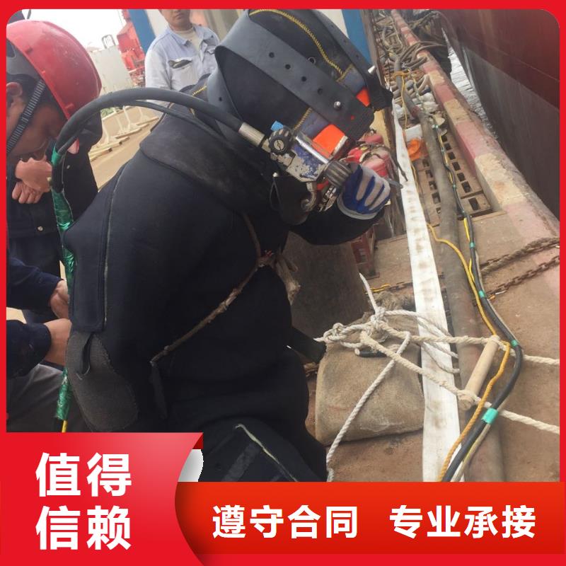 当地潜水员施工队<市政管道水下封堵>-完美之选