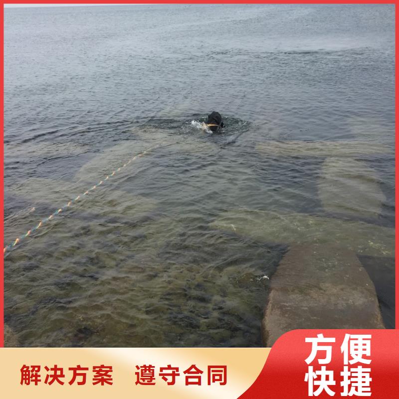 武汉市潜水员施工服务队一路同行