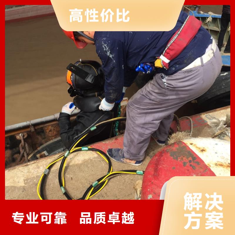 当地蛙人服务队<水下切割钢围堰>价格优势