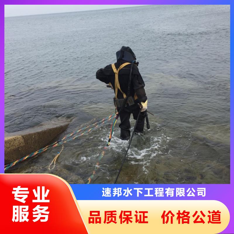 南京市水下管道安装公司-现场商量解决办法