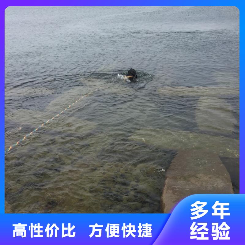 (速邦)武汉市水下开孔钻孔安装施工队-合理建议