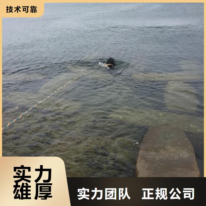 南京市水下开孔钻孔安装施工队-积极响应