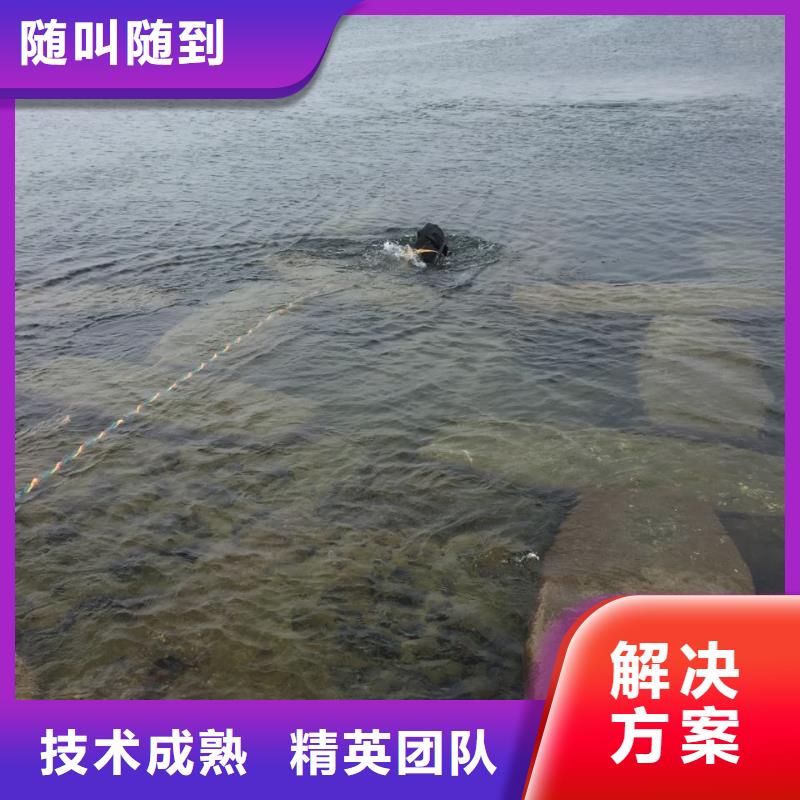 【速邦】天津市水下切割拆除公司-潜水施工