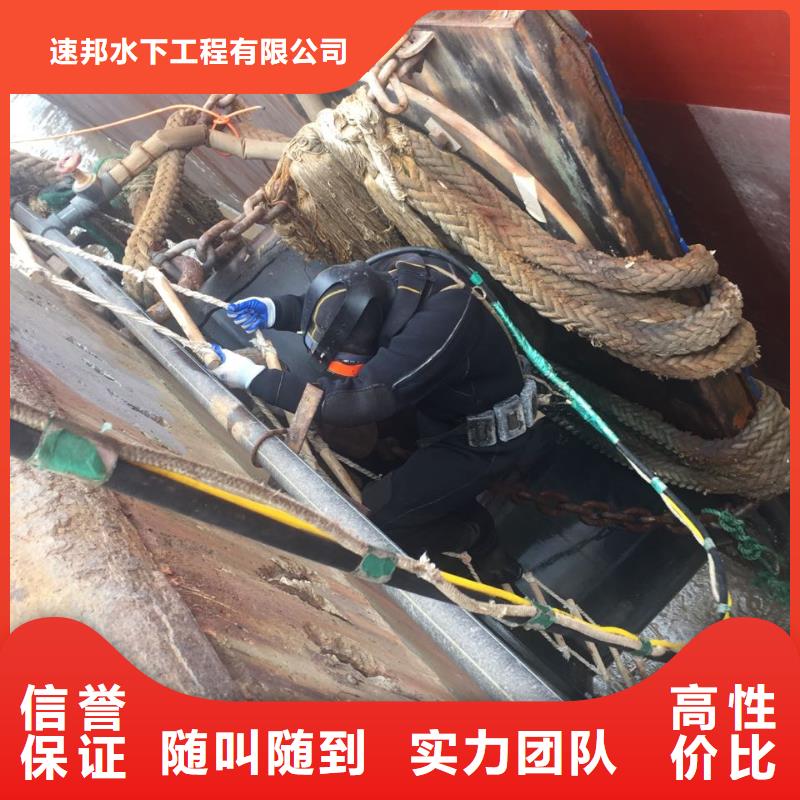 南京市水下开孔钻孔安装施工队-积极响应