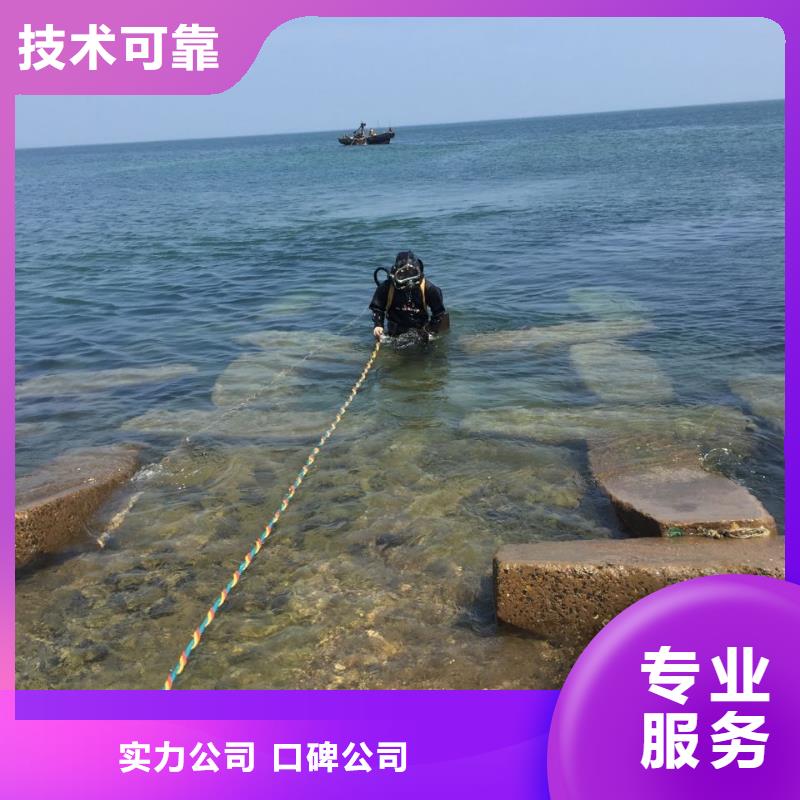 {速邦}重庆市潜水员施工服务队-联系回访电话