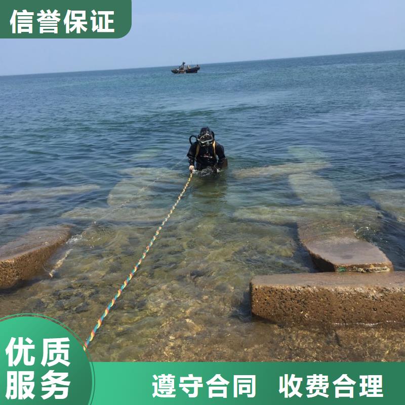 广州市水下打捞队-24小时服务访问