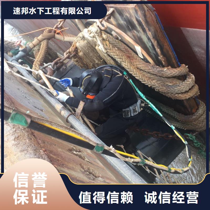 【速邦】杭州市水下安装气囊封堵公司-手续全