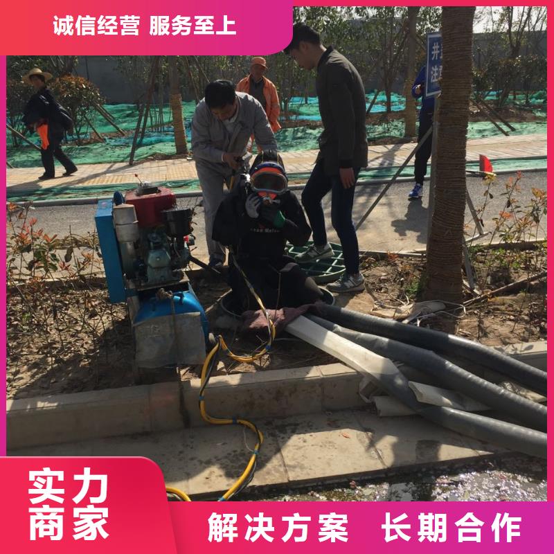 [速邦]南京市水下管道安装公司-共存共赢