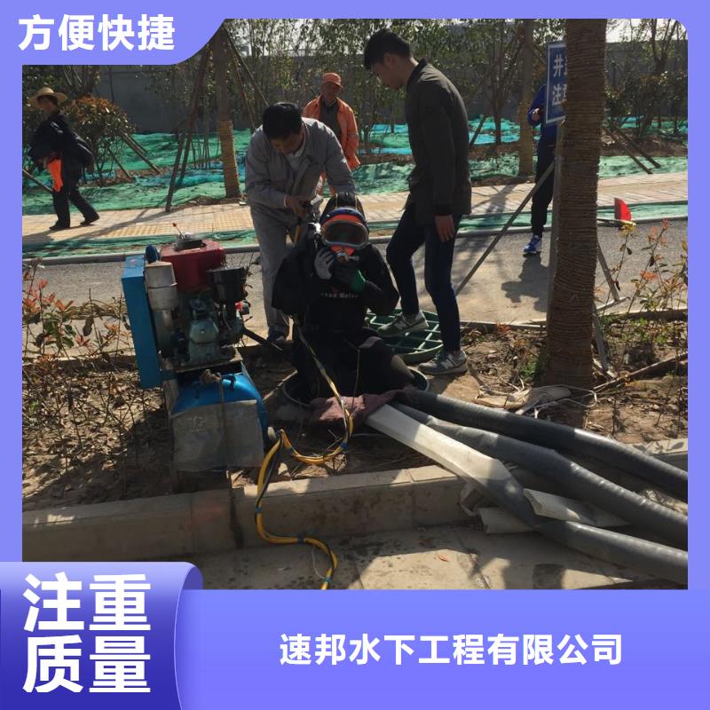 【速邦】杭州市水下安装气囊封堵公司-手续全