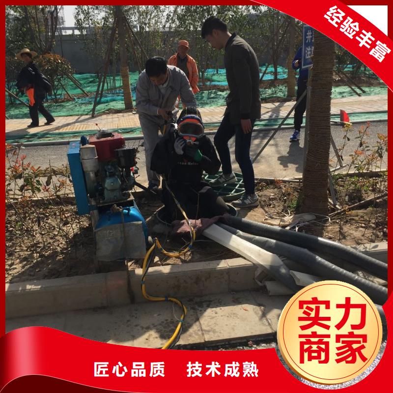 (速邦)武汉市水下开孔钻孔安装施工队-合理建议