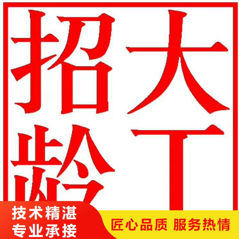 中山市沙溪劳务公司