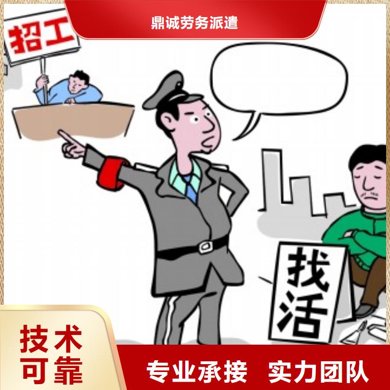 高明劳务公司设计