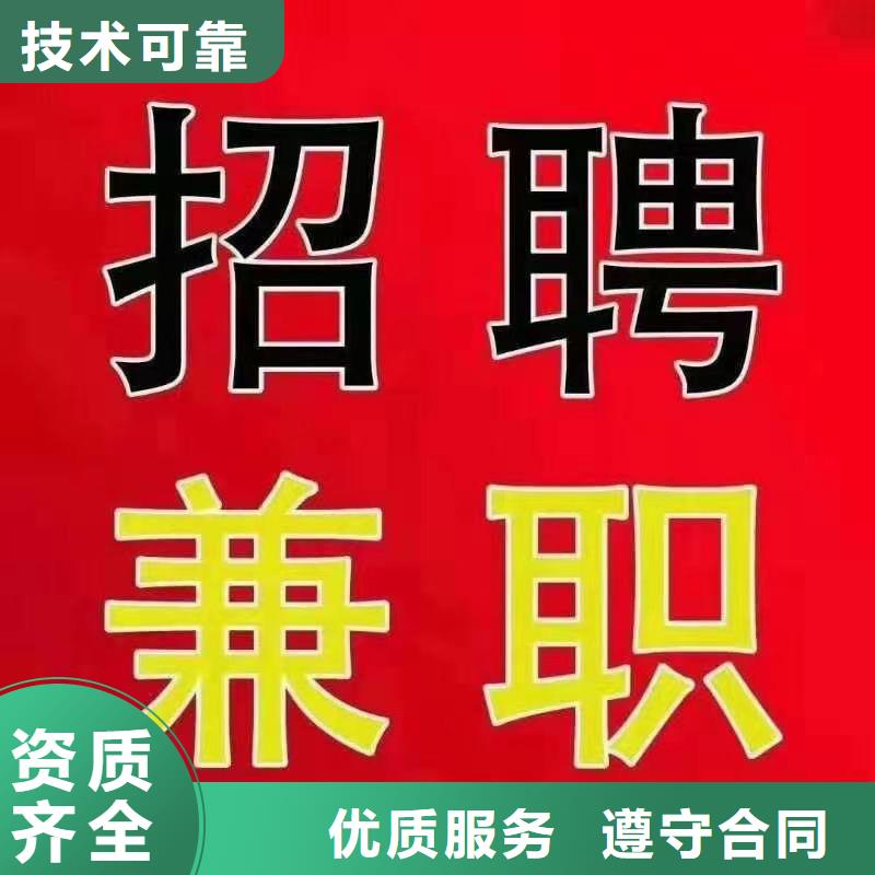 增城区新塘长期劳务派遣公司咨询优惠?