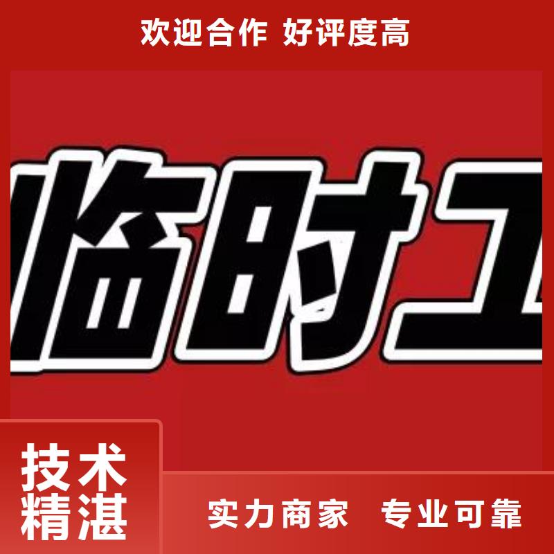 番禺区沙湾劳动派遣公司价格实惠