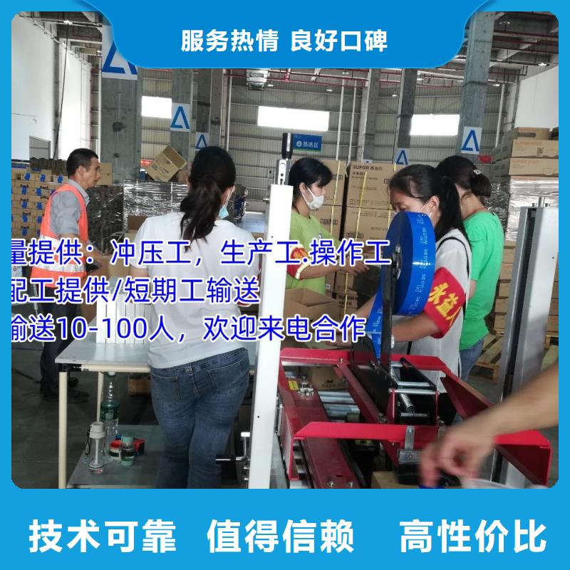 劳务派遣出国劳务信誉良好